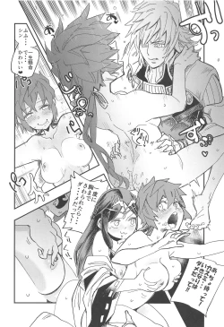 Page 19 of RUBY RING,RED HEART