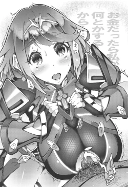 Page 28 of RUBY RING,RED HEART