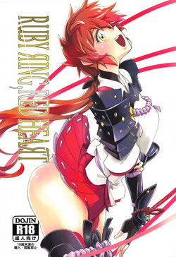 Download RUBY RING,RED HEART