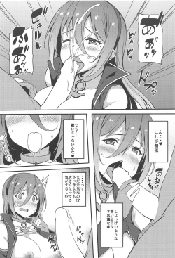 Page 7 of Ranger Splash