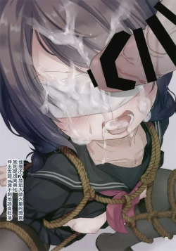 Page 27 of JC x Kinbaku x Roshutsu