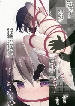 Page 21 of JC x Kinbaku x Roshutsu