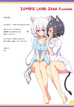 Page 2 of Cat Land SAGA