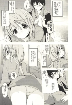 Page 13 of Daisuki Collection