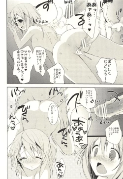 Page 22 of Daisuki Collection