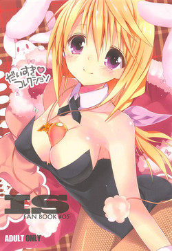 Download Daisuki Collection