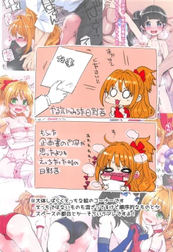 Page 9 of Daitai Zenbu Hino Akane