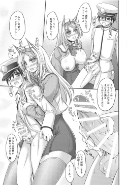 Page 14 of BRITISH BREAK