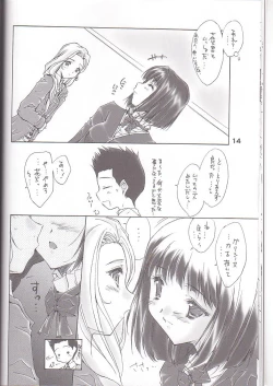 Page 12 of Omelette mixte.