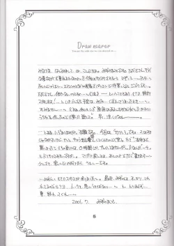 Page 4 of Omelette mixte.