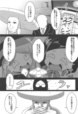 Page 2 of OshaTri no Hanseikai Yattemita