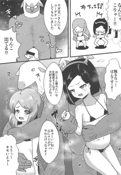 Page 6 of OshaTri no Hanseikai Yattemita