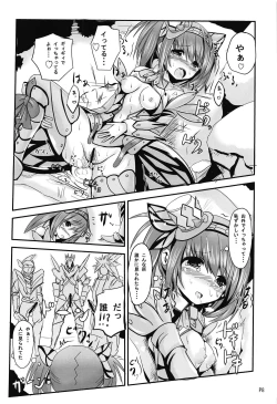 Page 11 of Bunaha Soubi no Onnanoko ga Kari no Tochuu de Toile Shitaku Nattara