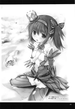 Page 5 of Bunaha Soubi no Onnanoko ga Kari no Tochuu de Toile Shitaku Nattara