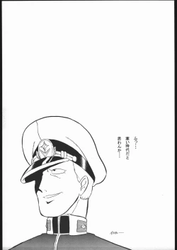 Page 28 of quarterly Libido Vol. 6