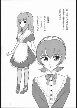 Page 4 of quarterly Libido Vol. 6