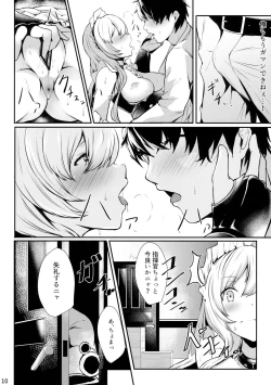 Page 9 of Belfast-san to Shitsuke Aitai!