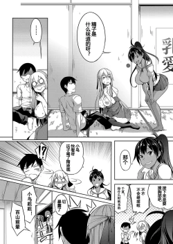 Page 11 of Oppai Houimou Chuuhen | 胸部包围网 中篇