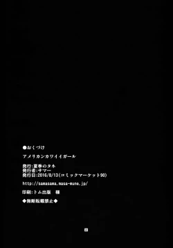 Page 21 of American Kawaii Girl