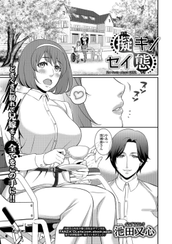 Page 227 of COMIC Shigekiteki SQUIRT!! Vol. 11