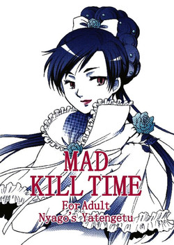 Download Mad Kill Time