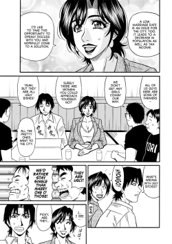 Page 97 of Hitoduma Shichou no H na Kaikaku | Married Mayor's Sexy Reform Ch. 1-7