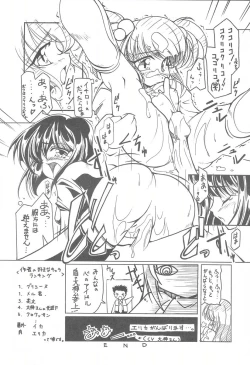 Page 28 of Tabeta Kigasuru 57