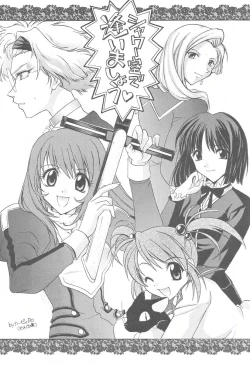 Page 2 of Tabeta Kigasuru 57