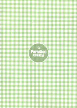 Page 50 of Tabeta Kigasuru 57