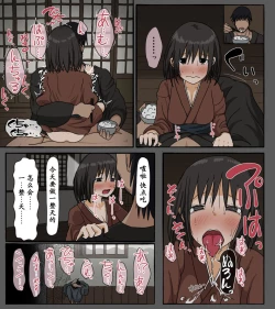 Page 23 of Mura no Okite Koibito wa Ore no Mae de Hoka no Otoko to Fuufu ni Naru | 村规 我的恋人在我的面前和别的男人成为了夫妻