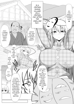 Page 4 of Inyoku no Emotion | Emotion of Lust