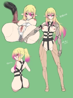 Page 43 of Kendo Reisha 8