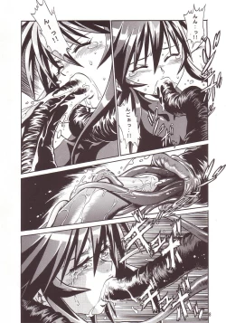 Page 7 of Mahou Shoujo