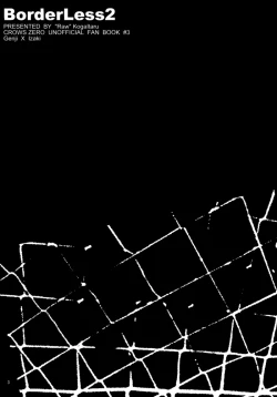 Page 40 of Borderless 1-3