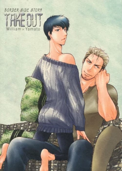 Page 7 of BORDER SIDE STORY TAKE OUT