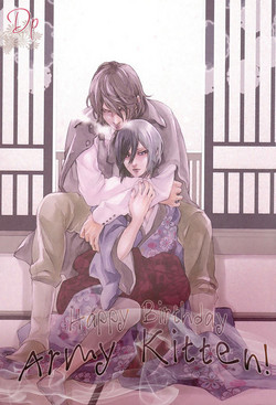 Download BORDER SIDE STORY TAKE OUT