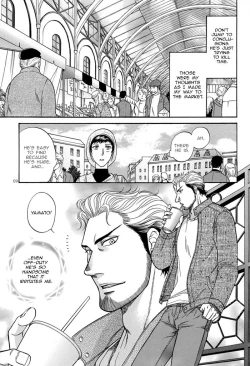 Page 12 of BORDER SIDE STORY Kodou