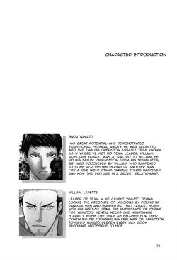 Page 7 of BORDER SIDE STORY Kodou