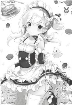 Page 11 of C'MON BABY Albacore