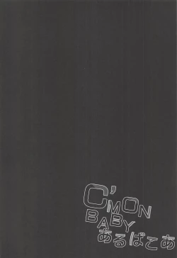 Page 4 of C'MON BABY Albacore