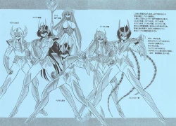 Page 5 of Athena no Nikutsubo