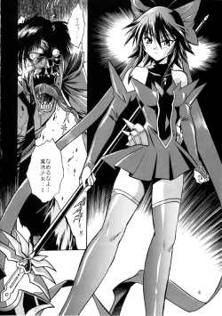 Page 5 of Mahou Shoujo Vol.2