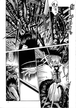 Page 6 of Mahou Shoujo Vol.2