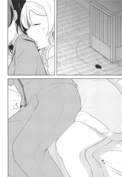 Page 15 of Staring Fragrance