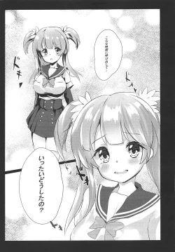 Page 4 of Minami Rena wa Kashikoi Ko!