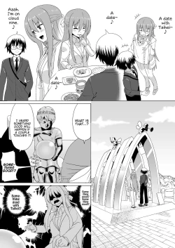 Page 4 of Nuruun Kanau Kachou