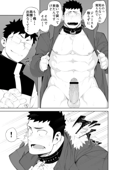 Page 15 of capture:3