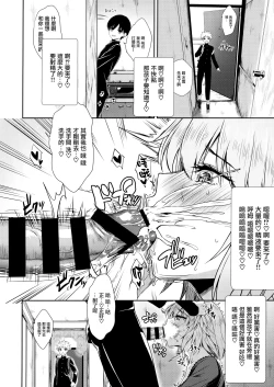 Page 31 of Jeanne Alter