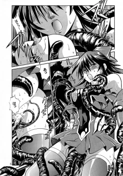 Page 4 of Mahou Shoujo Vol.3