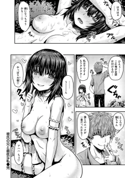 Page 132 of Punyutto Poyon - PUNYU PUNYU BOING